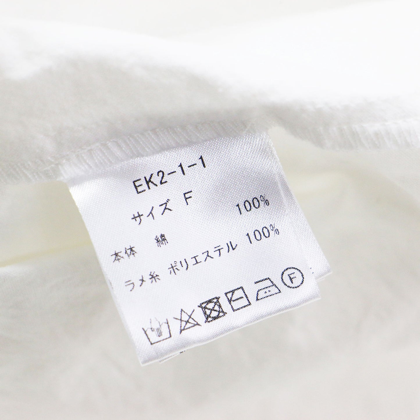 格子スリーブ 長袖 シャツ / ブラウス スタンドカラー オーバーサイズ ステッチ ラメ糸 コットン