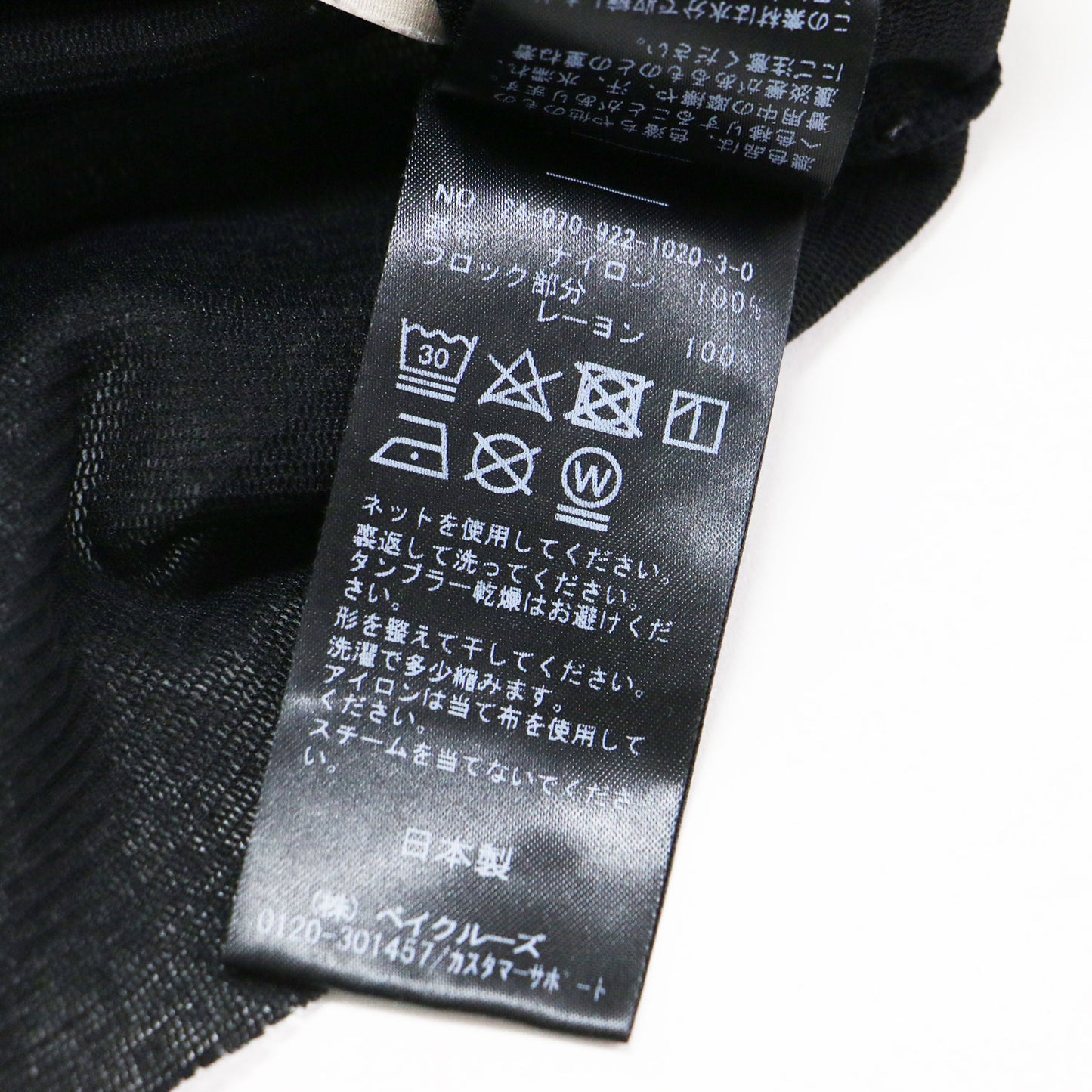 24秋冬 フロッキー メッシュ 長袖 Tシャツ / Flocky Mesh ロンT カットソー クルーネック シアー