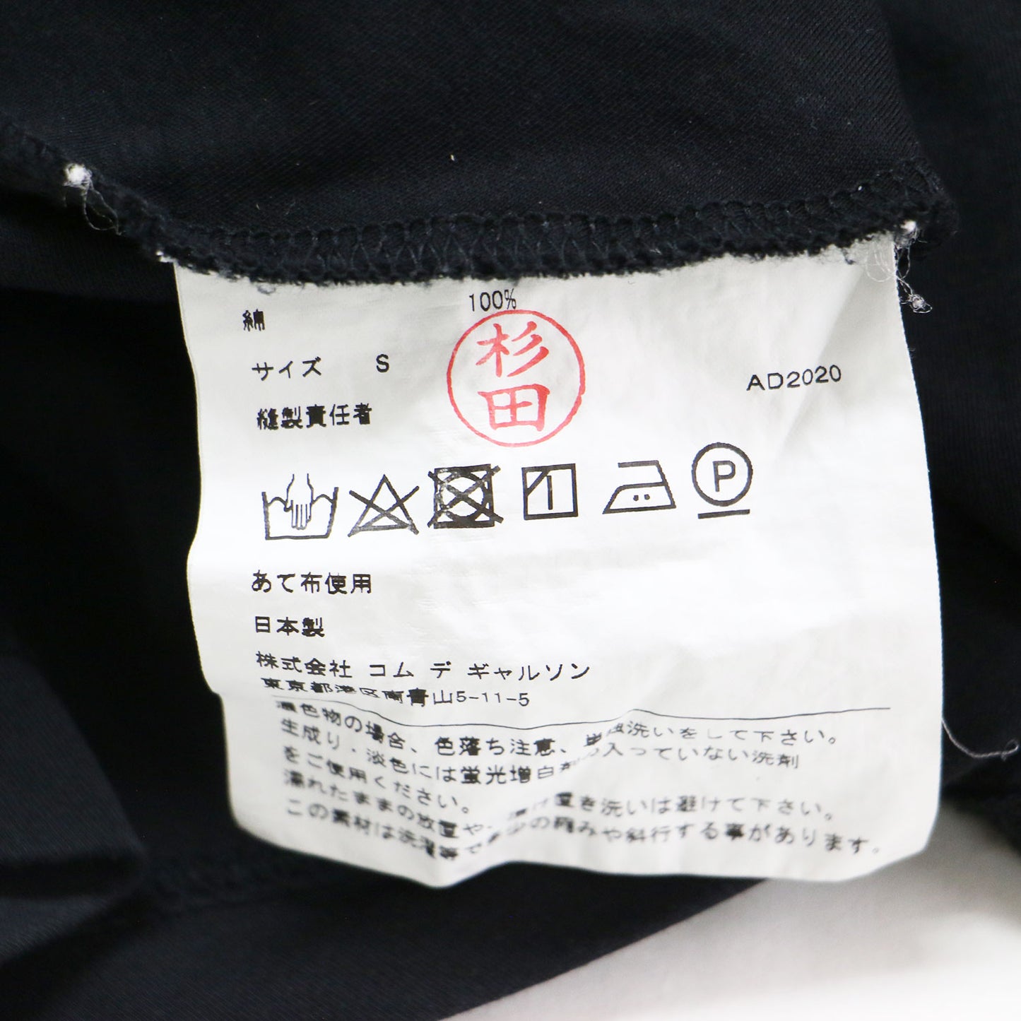 アシンメトリー 半袖 Tシャツ / カットソー ハーフスリーブ レイヤード コットン