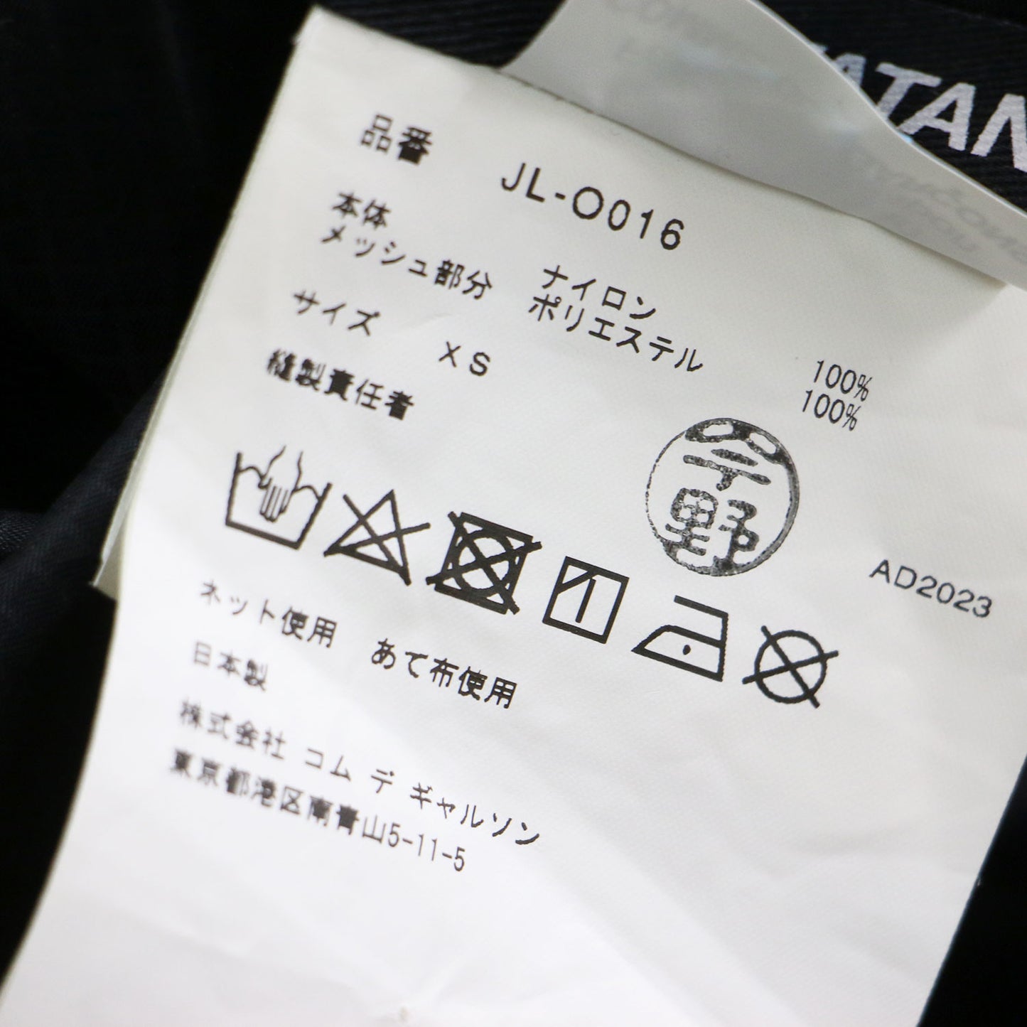 23秋冬 ナイロン メッシュ コンビ ドロスト ワンピース JL-O016 / ロング ノースリーブ クルーネック Aライン