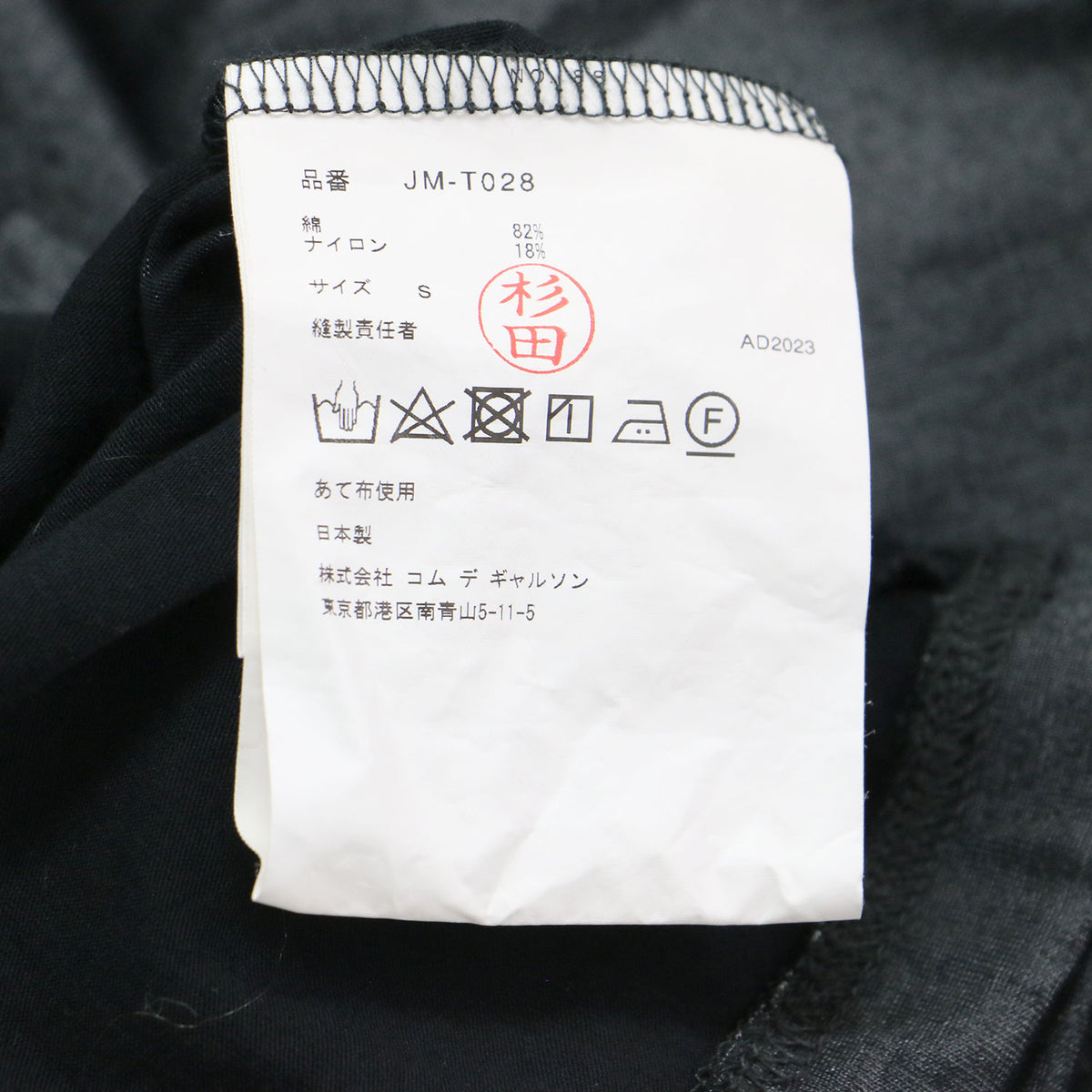 24春夏 オープンショルダー Tシャツ JM-T028 / カットソー 長袖 ノースリーブ ラウンドネック 2WAY メタリック コットン