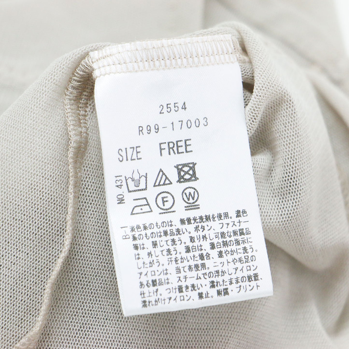 23秋冬 バック オープン チュール トップス / back open tulle tops プルオーバー ラウンドネック 長袖 シアー パイピング バイカラー ストレッチ ウォッシャブル
