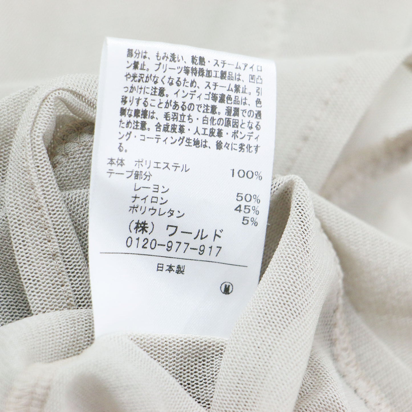 23秋冬 バック オープン チュール トップス / back open tulle tops プルオーバー ラウンドネック 長袖 シアー パイピング バイカラー ストレッチ ウォッシャブル