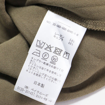 Cu/R maxi スカート / マキシ ロング マーメイドライン ウエストゴム キュプラ レーヨン
