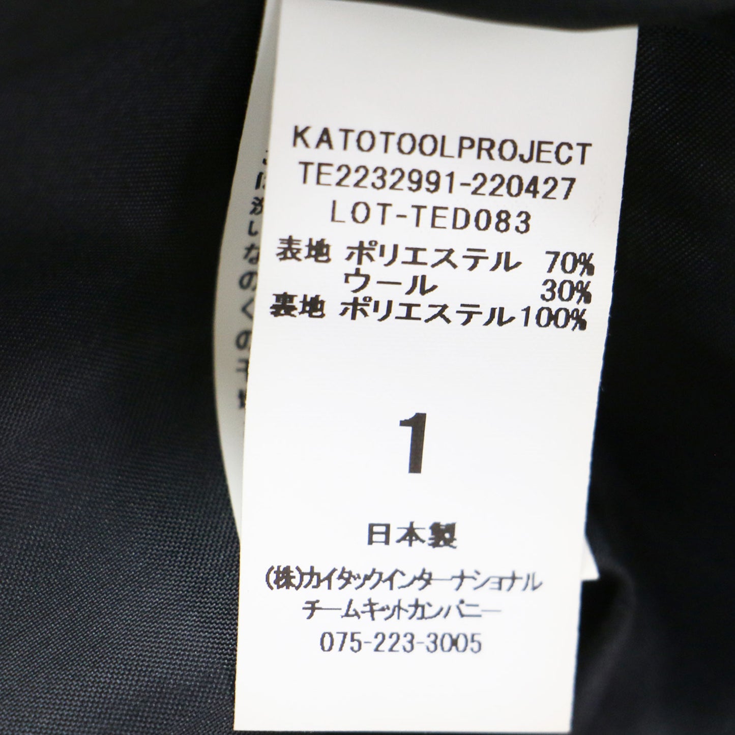 スタンドカラー タック ロング ワンピース / 長袖 Aライン ウール