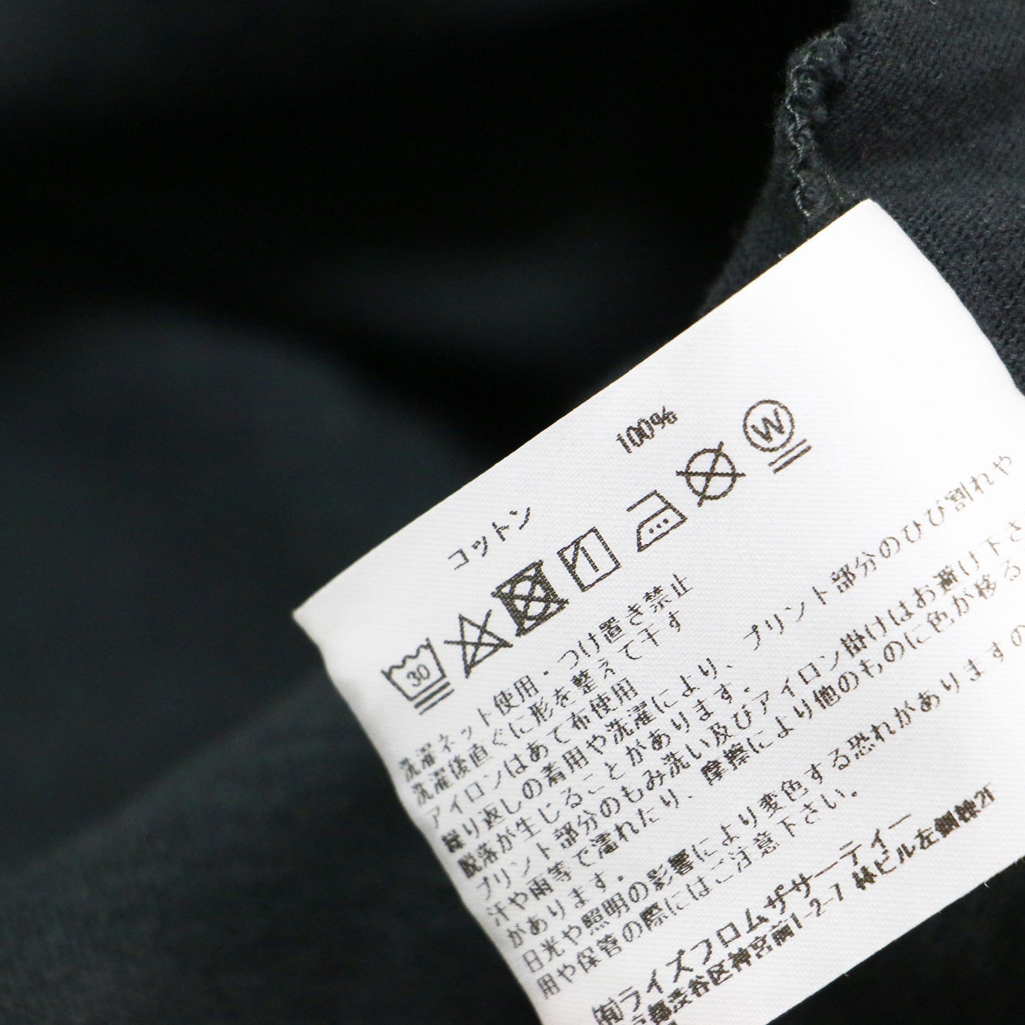 × L'Appartement 別注 24春夏 ANRCN プリント Tシャツ / カットソー 半袖 ロゴ コットン