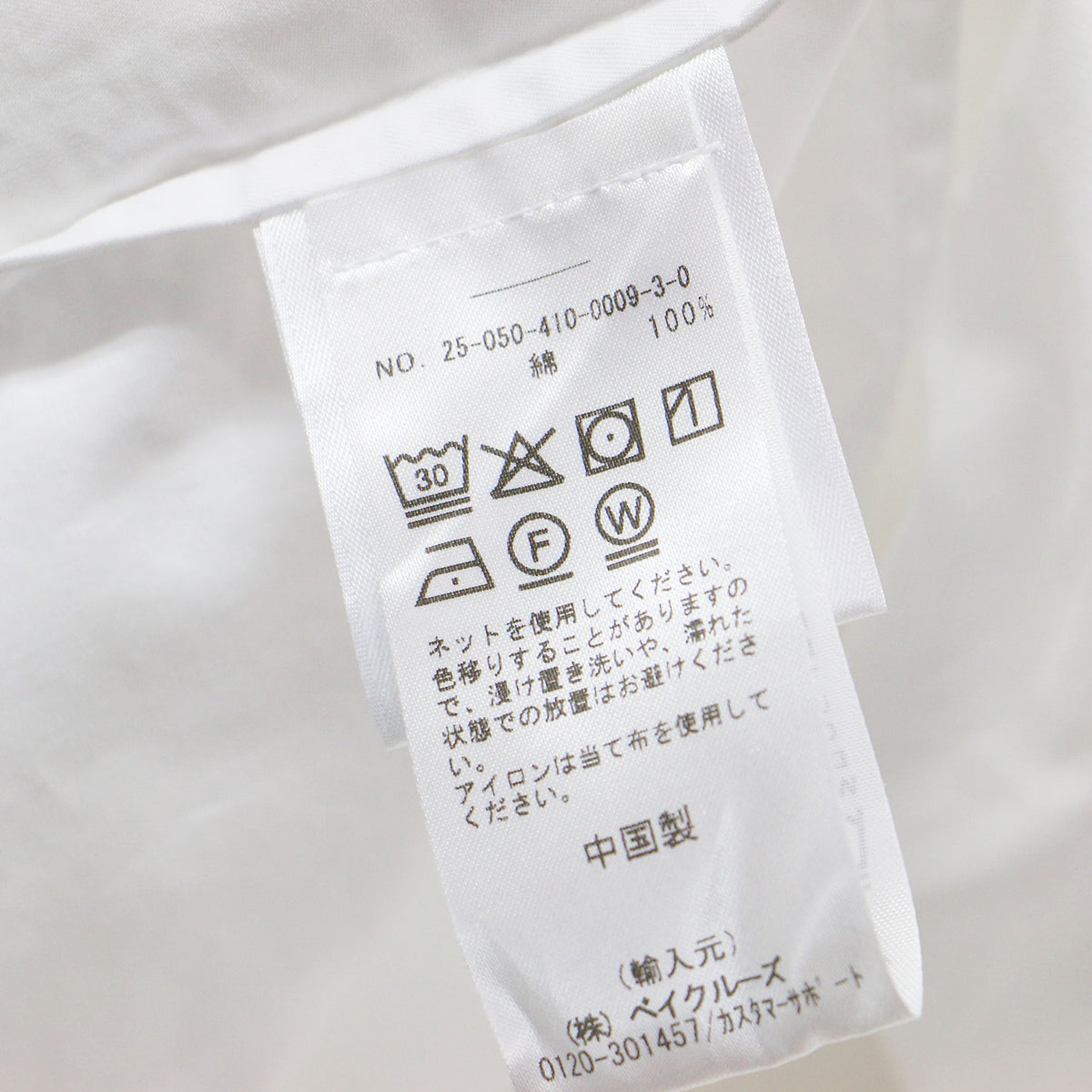 25秋冬 ボウタイ ギャザー ブラウス / Nightingale Top 2.0 シャツ プルオーバー リボン 配色 コットン