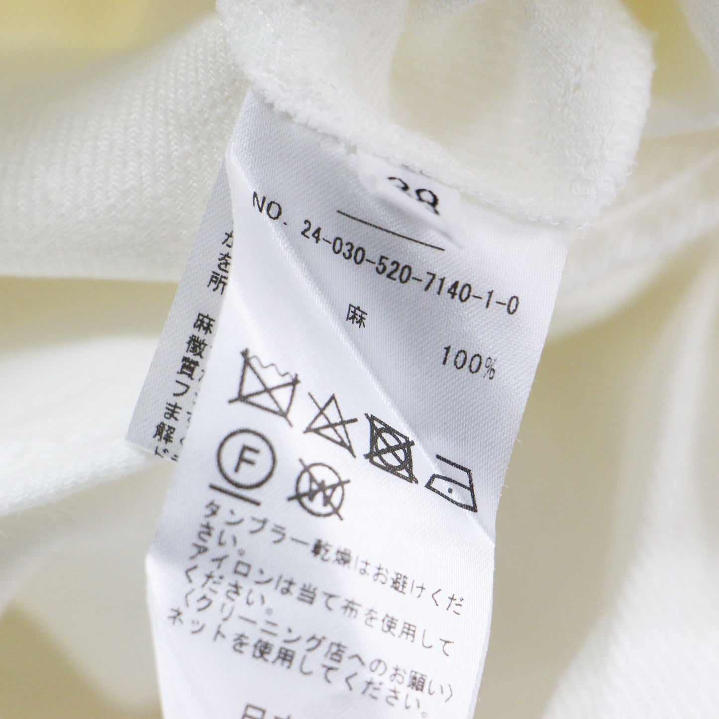 24春夏 nicety パンツ / スラックス ワイド タック センタープレス ハイウエスト リネン