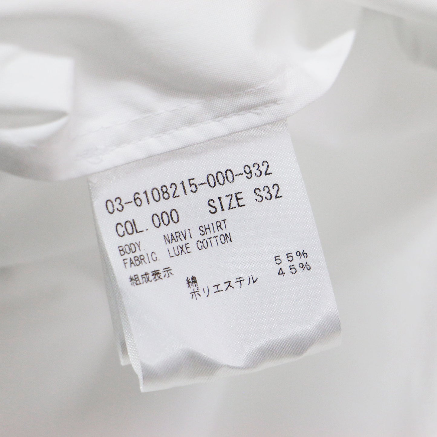 26春夏 バンドカラー 長袖 シャツ / LUXECOTTON NARVI SHIRT クルーネック バックヨーク タック 比翼ボタン ストレッチ コットン