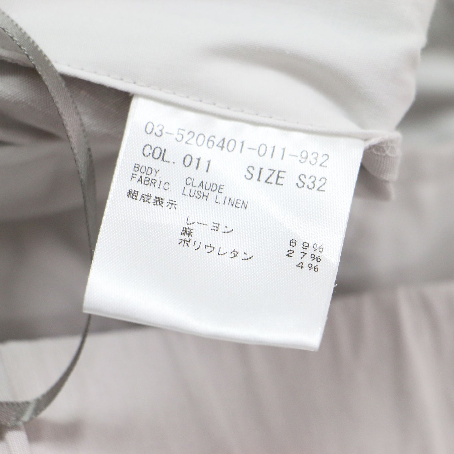 25春夏 リネン ストレート ワイドパンツ / Lush Linen Claude Pant ギャザー ストレッチ
