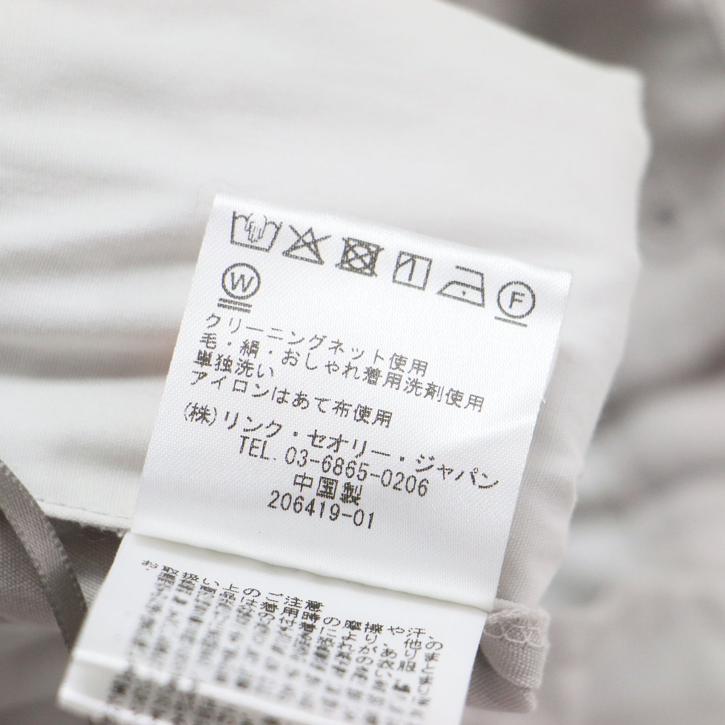 25春夏 リネン ストレート ワイドパンツ / Lush Linen Claude Pant ギャザー ストレッチ