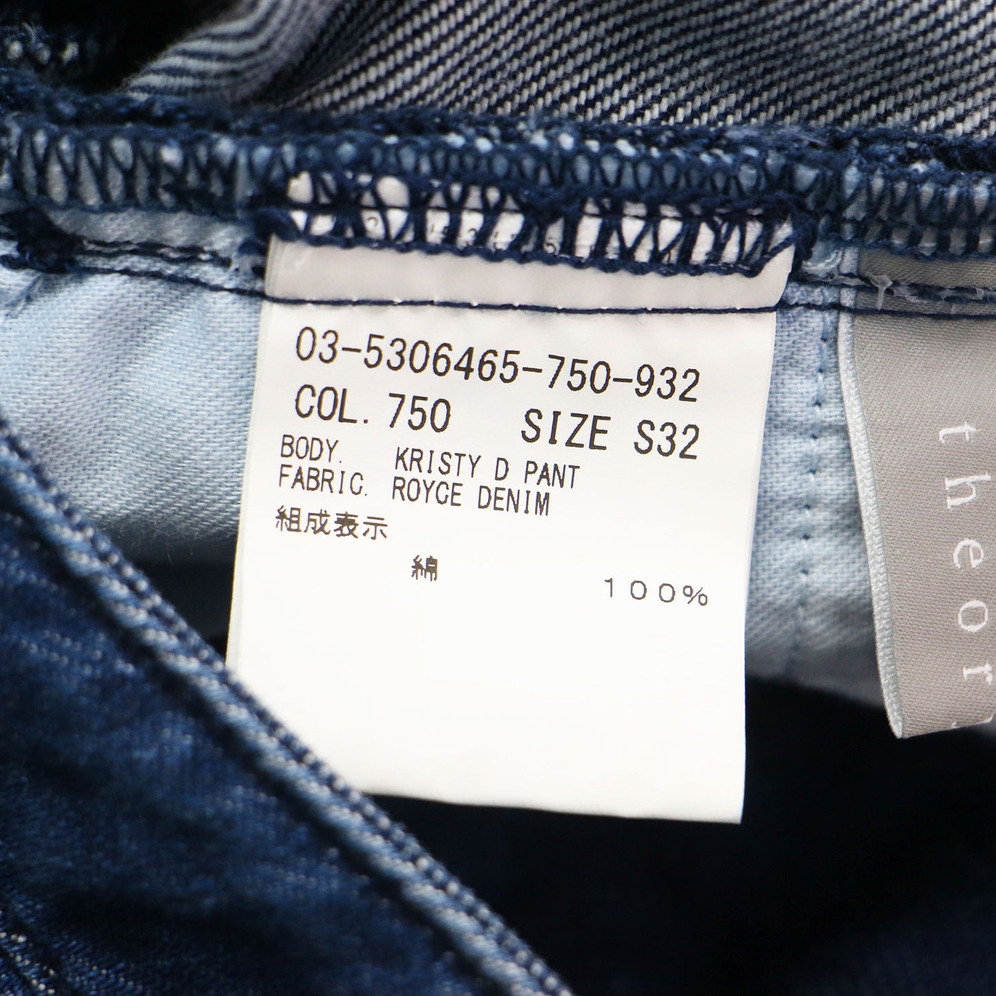 25秋冬 フレアシルエット デニムパンツ / Royce Denim Kristy D Pant フルレングス ジップフライ 5ポケット センタープレス 8オンス ウォッシャブル
