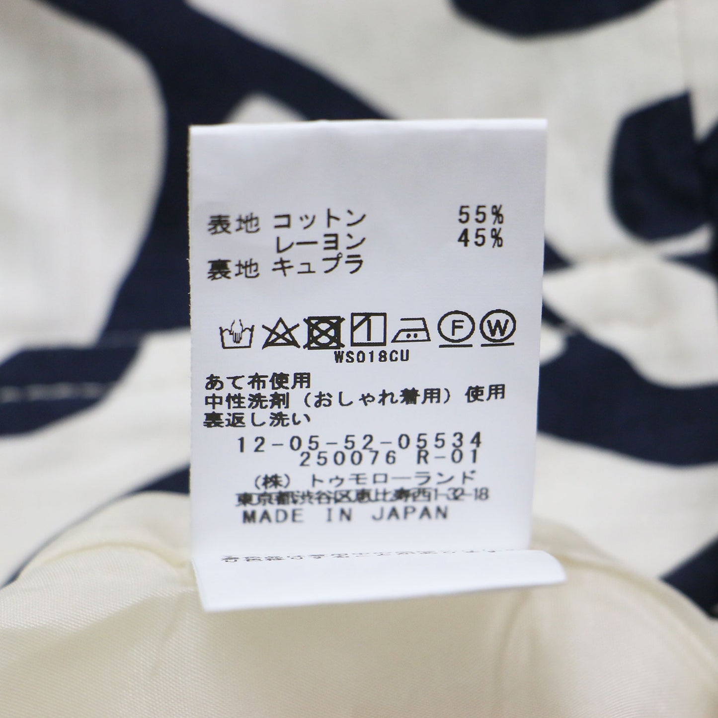 ボタニカルプリント アシンメトリータックスカート / ロング丈 ラップ風 Iライン コットン