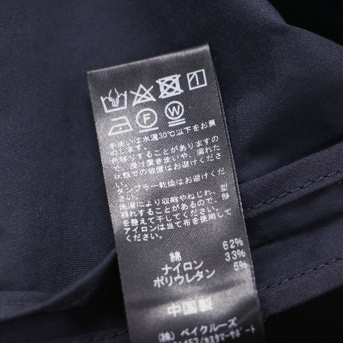 25春夏 ノーカラーライトショートコート / ジャケット 羽織り クルーネック 長袖 ドロップショルダー ベルト ナイロン コットン ウォッシャブル
