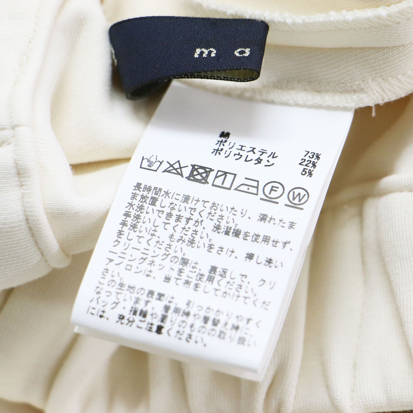 コットン ダンボール フレアスカート / ウエストゴム Aライン ボンディング ストレッチ ギャザー