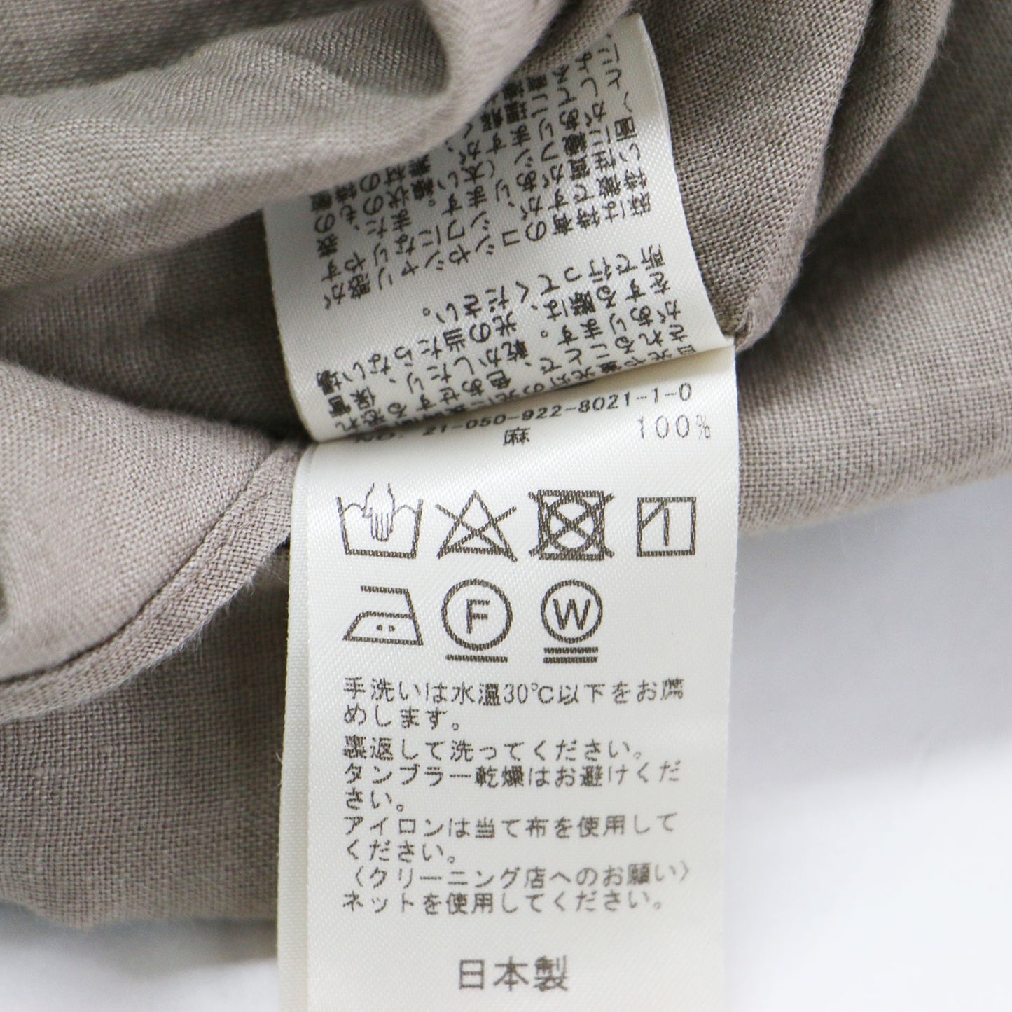 リネン 長袖 シャツ / レギュラーカラー コンパクト ドロップショルダー 2WAY カシュクール リラクシー