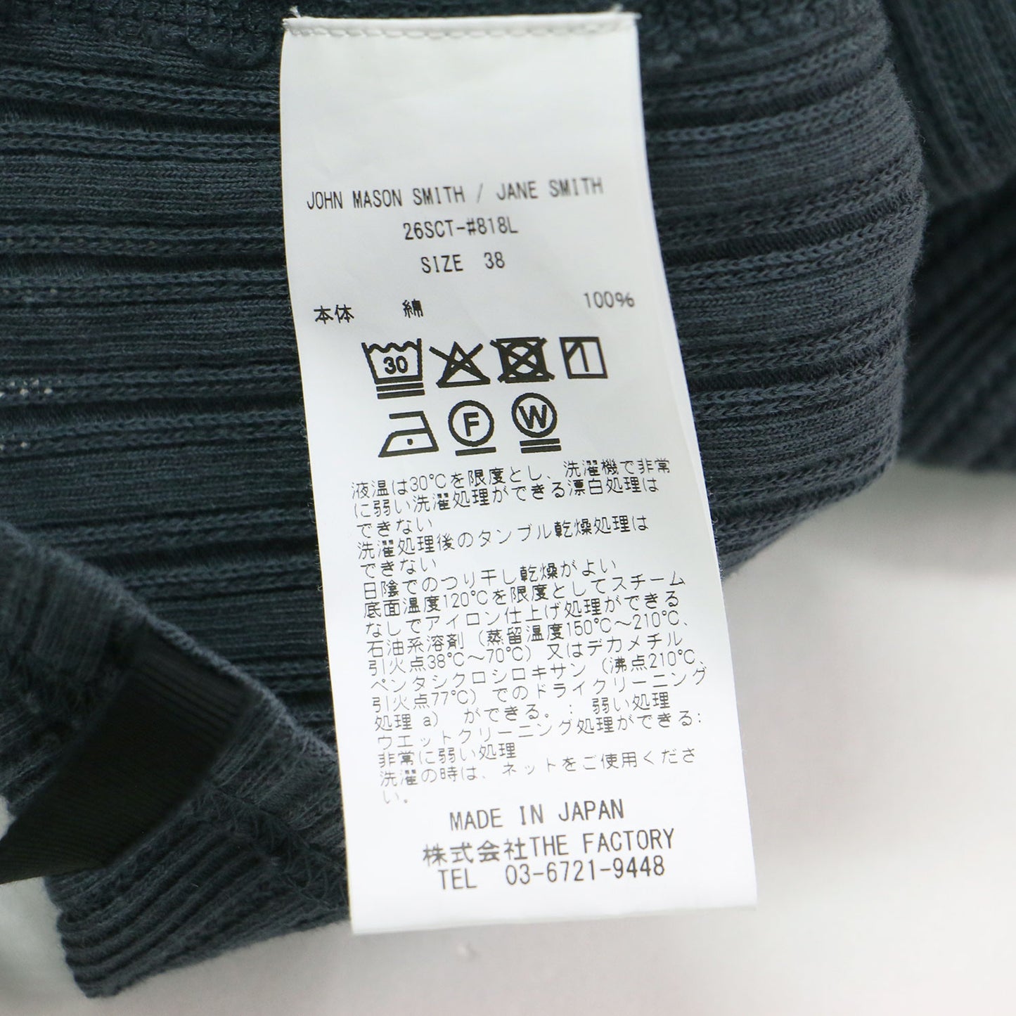 26春夏 コットン アイレットリブ キャミソール / COTTON EYELET RIB UP DOWN CAMISOLE ノースリーブ スクエアネック コンパクト ストラップ コットン