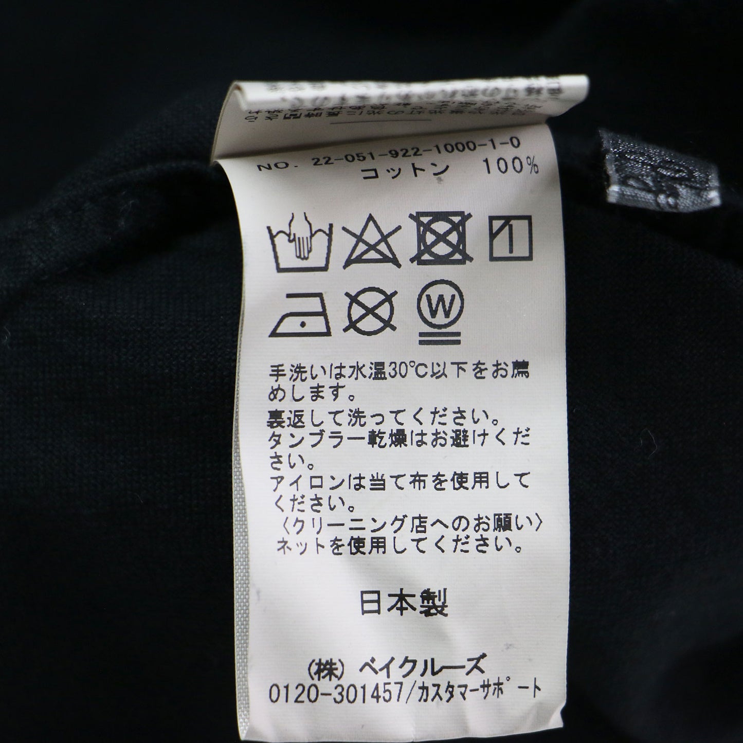 22春夏 パフスリーブ ブラウス / Puff Sleeves 七分袖 クルーネック ノーカラー タック コットン