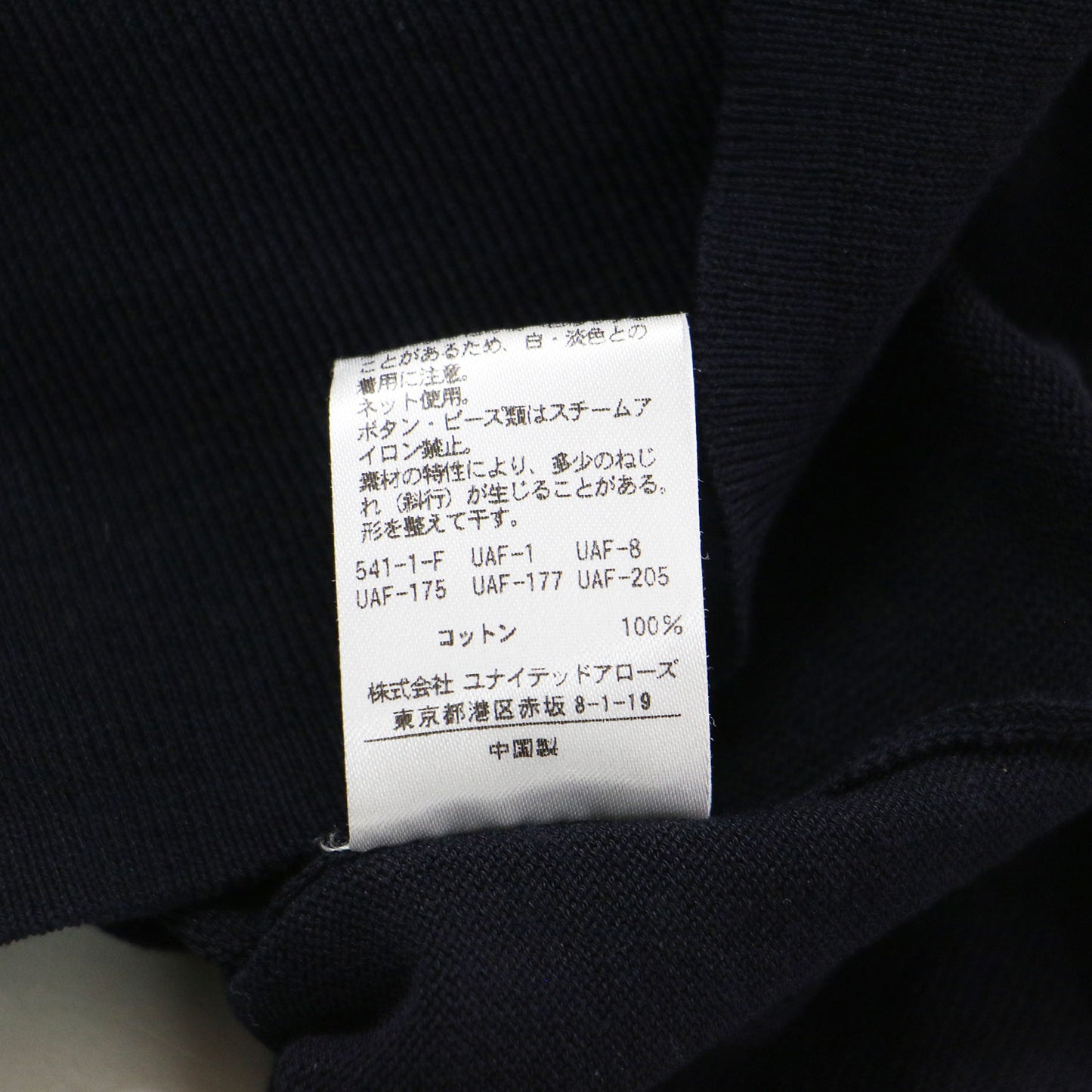 ハイツイストコットン Vネック ショートカーディガン / プルオーバー ショート丈 五分袖 パフスリーブ コットン