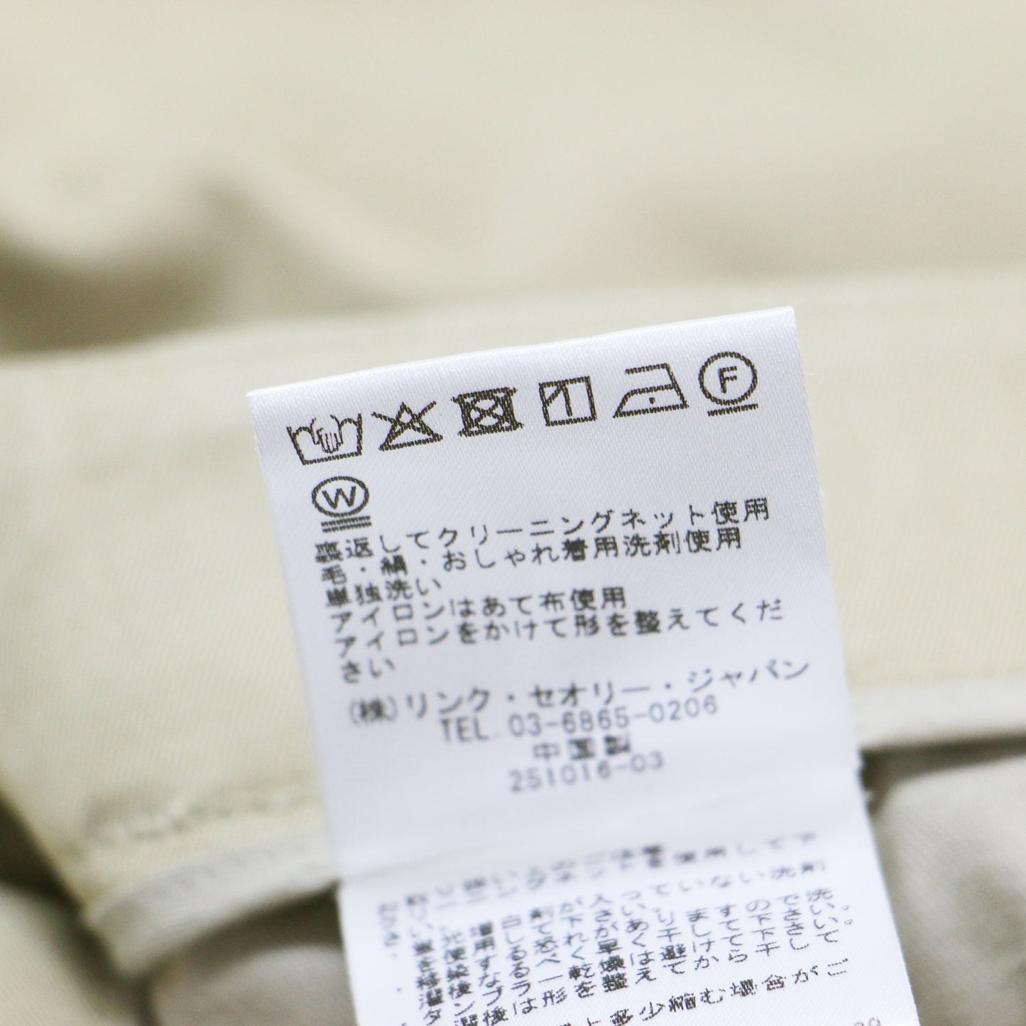 25春夏 ストレートチノパンツ / Cotton Chino ST CLASSIC PNT フルレングス センタープレス コットン ウォッシャブル