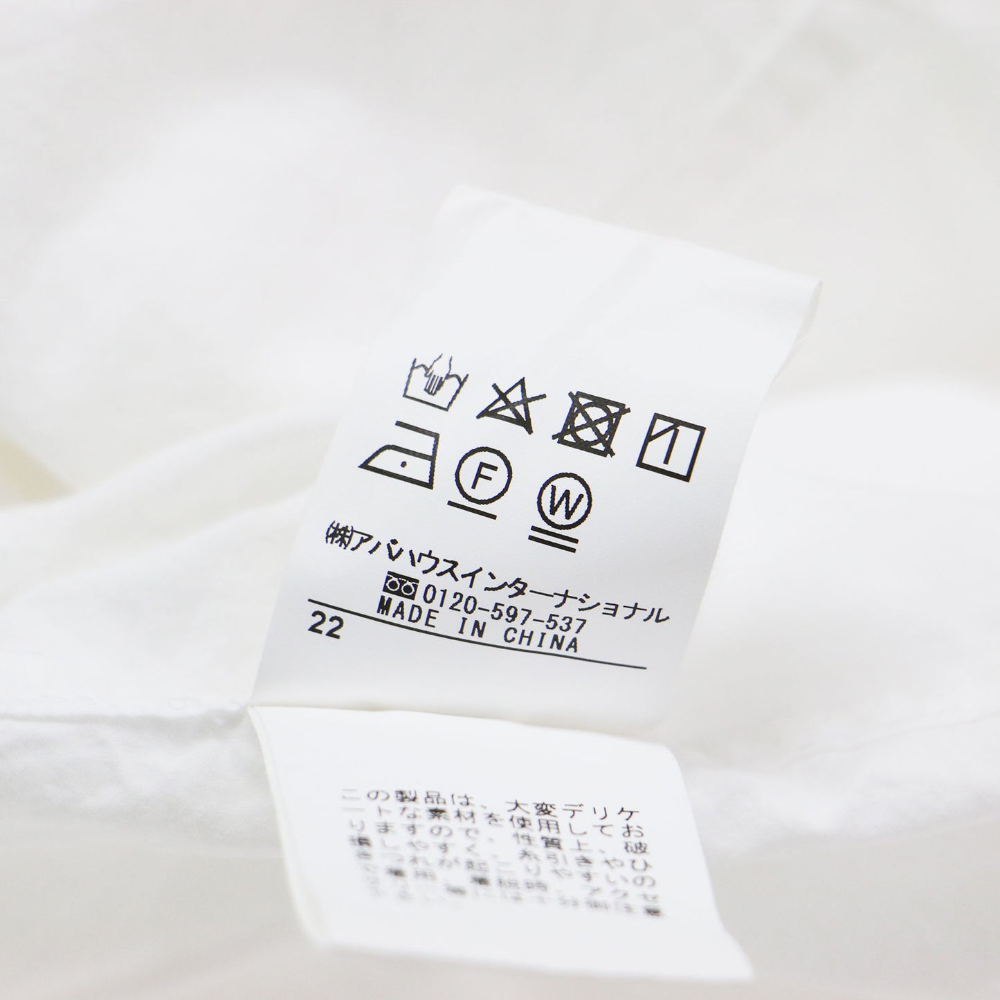 23春夏 タイプライター ドルマンシャツ / ブラウス 長袖 タック コットン