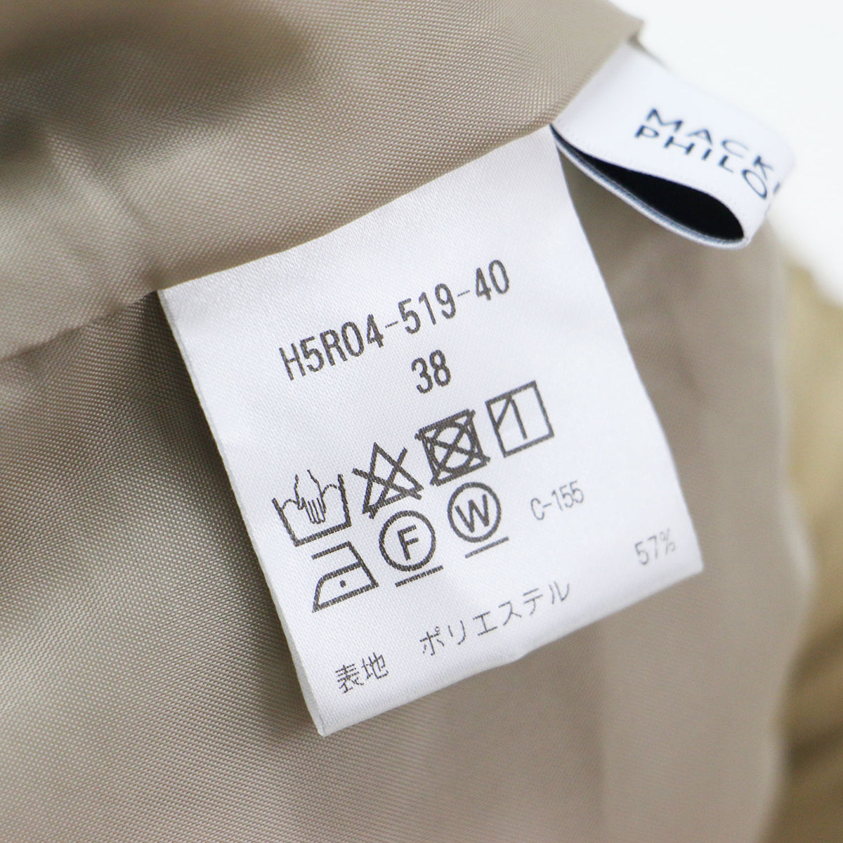 アルビー イージーパンツ ワイドパンツ / Alby Easy Pants Wide イージーパンツ フルレングス ピンタック ウエストゴム ドローコード ウール ウォッシャブル