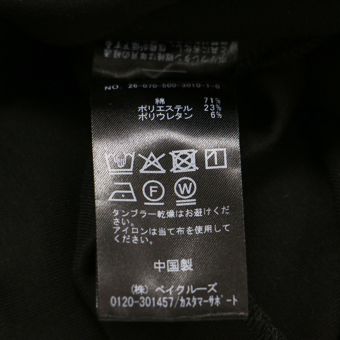 26春夏 トラベラーズTEE / プルオーバー Aライン フレア クルーネック 長袖 コットン