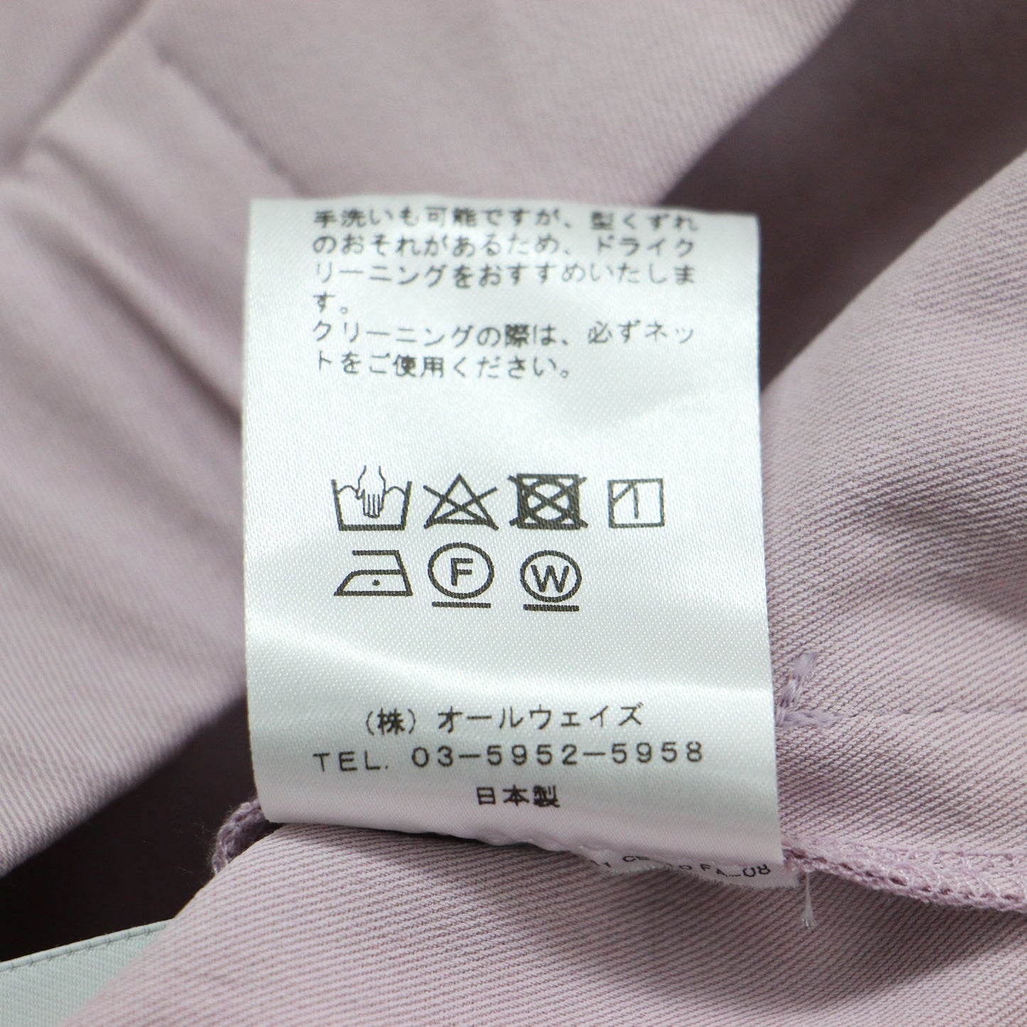 × M・fil アンクル丈 テーパードパンツ / スラックス ウエストゴム センタープレス コットン リネン