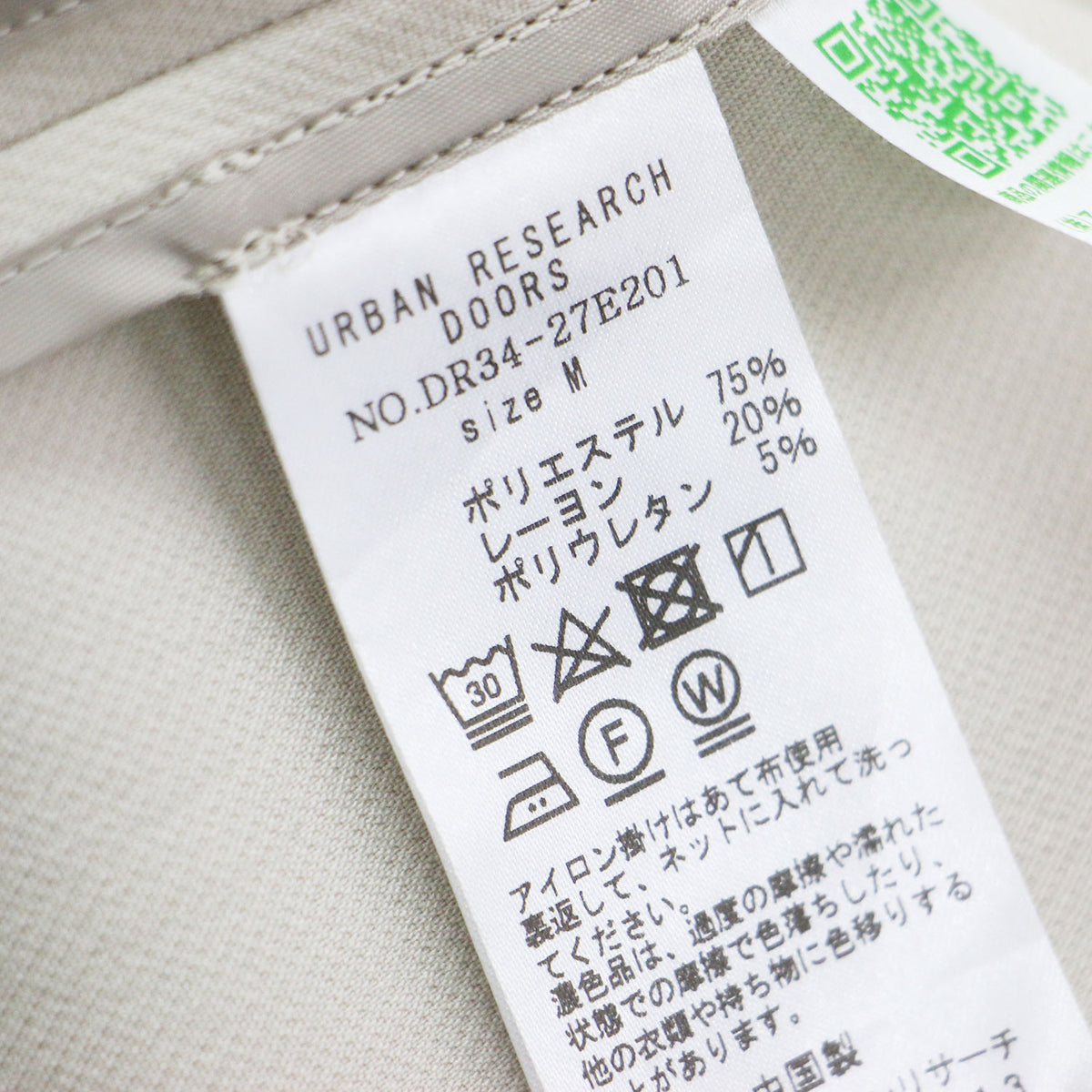 ダブルクロス ノーカラー ガウンコート / ジャケット 長袖 ロング丈 1B ストレッチ