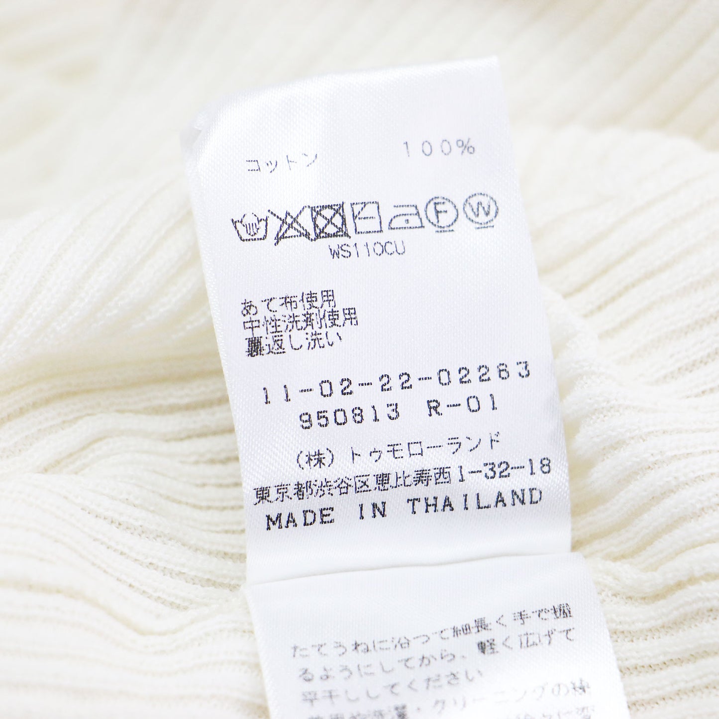 マーセライズドコットン クルーネック カーディガン / ニット 5分袖 コンパクト リブ