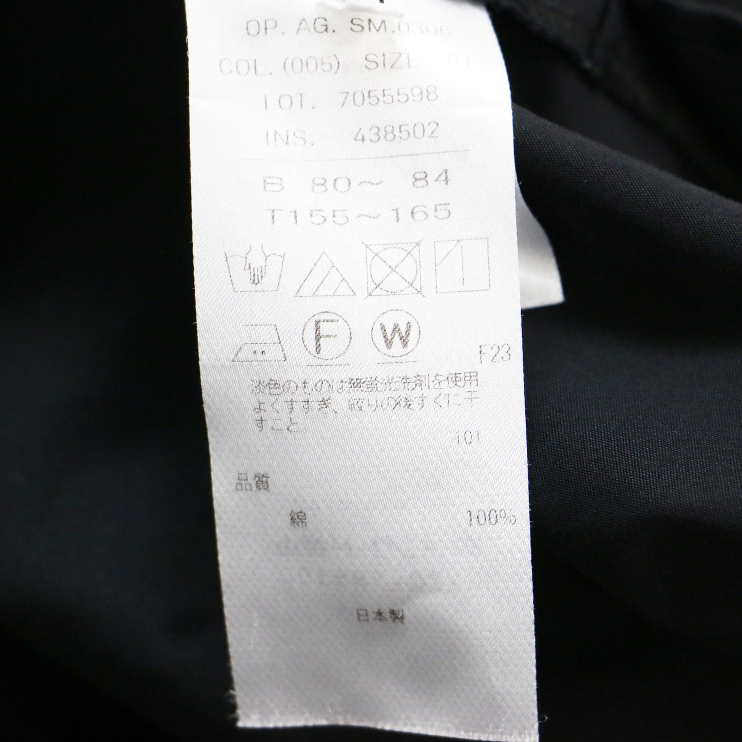23春夏 バンドカラー シャツ ドレス / AT COTTON CLOTH ワンピースフレンチスリーブ ロング丈 タック