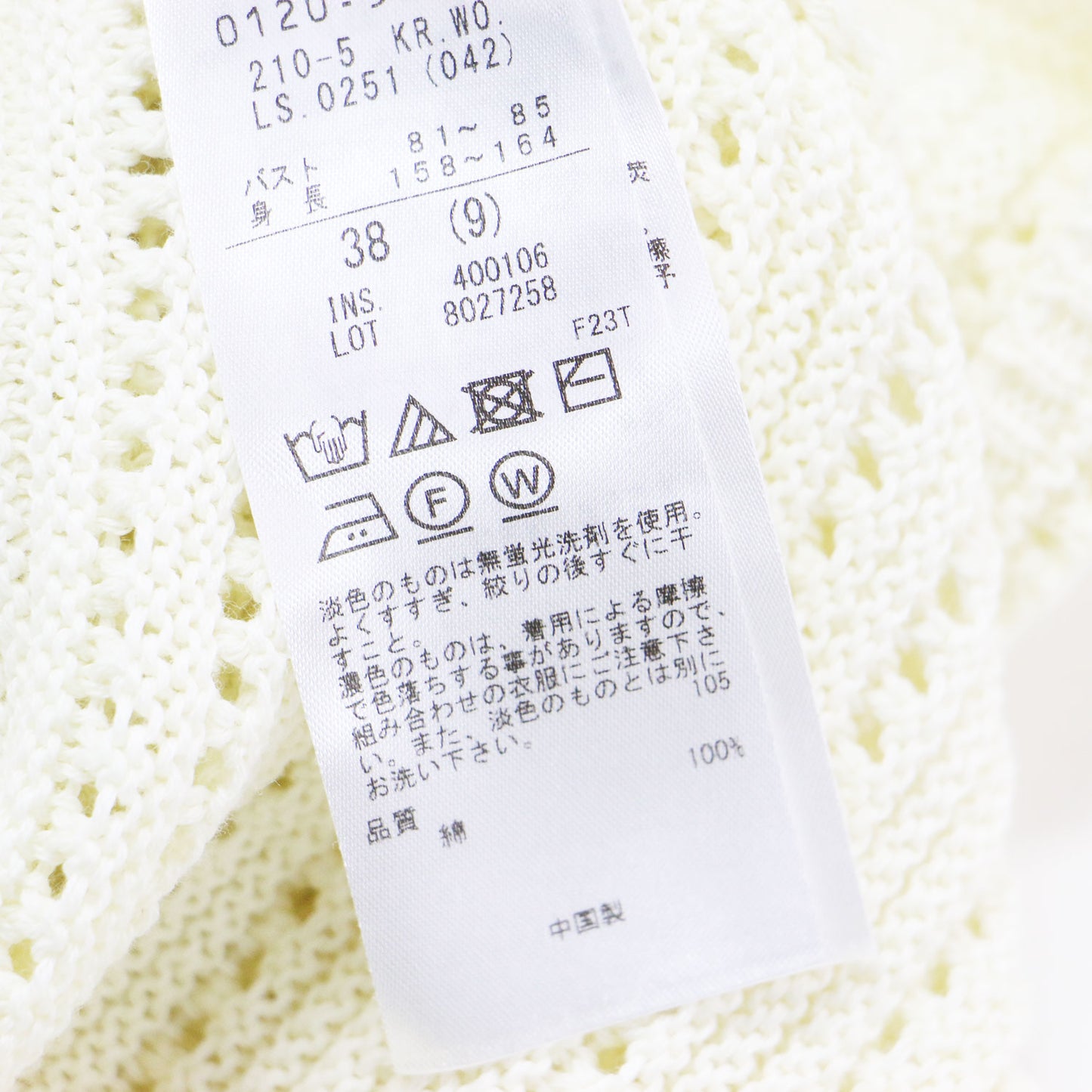 26春夏 コットンギマ ボートネック ニット / プルオーバー ボートネック 長袖 ドロップショルダー 透かし編み ローゲージ シアー ウォッシャブル