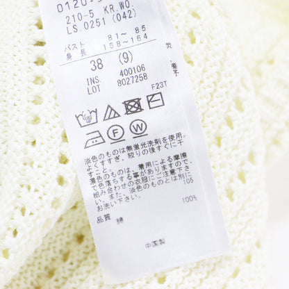 26春夏 コットンギマ ボートネック ニット / プルオーバー ボートネック 長袖 ドロップショルダー 透かし編み ローゲージ シアー ウォッシャブル
