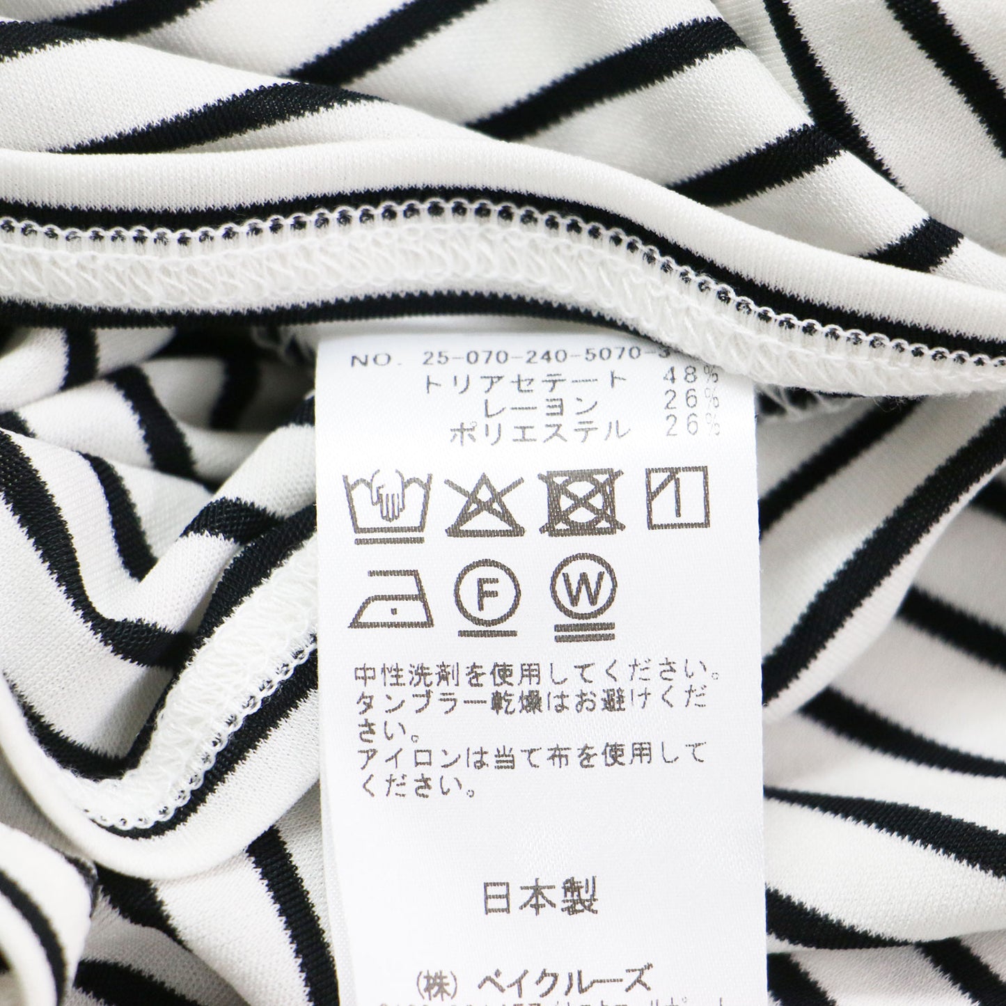25秋冬 ボーダードレープ Tシャツ / カットソー 長袖 キモノスリーブ