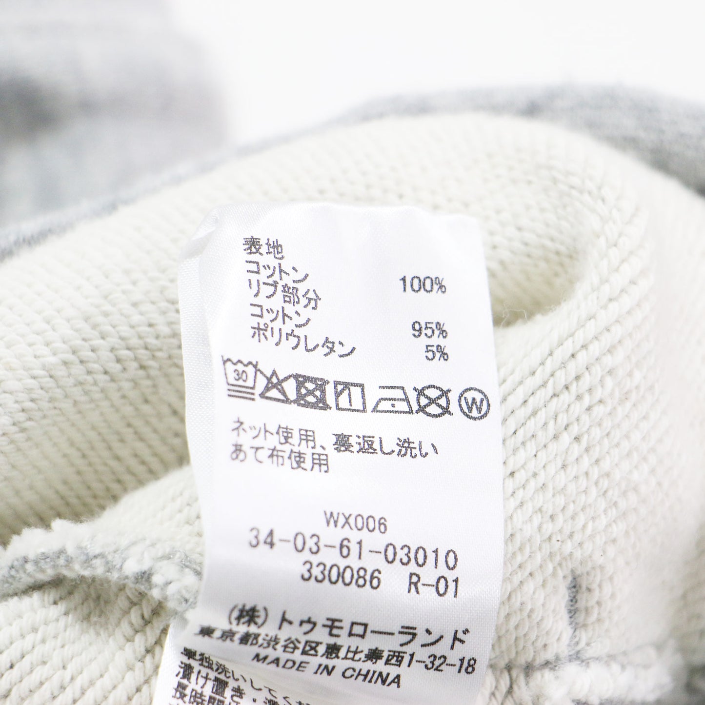 26春夏 ビンテージスウェット クルーネック プルオーバー / 長袖 クルーネック ドロップショルダー ダメージ加工 コットン