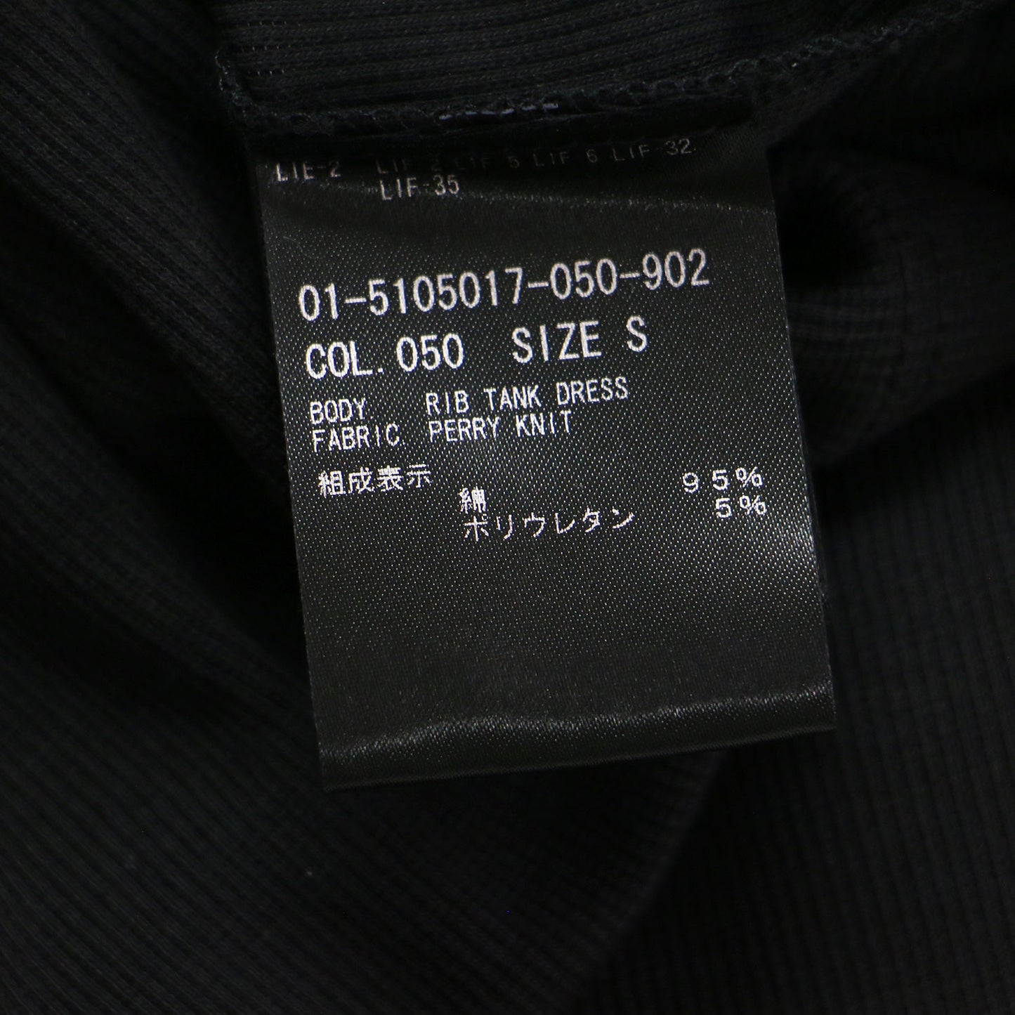 25春夏 リブ カットソーワンピース / Perry Knit Rib Tank Dress ノースリーブ ストレート ロング丈 コットン