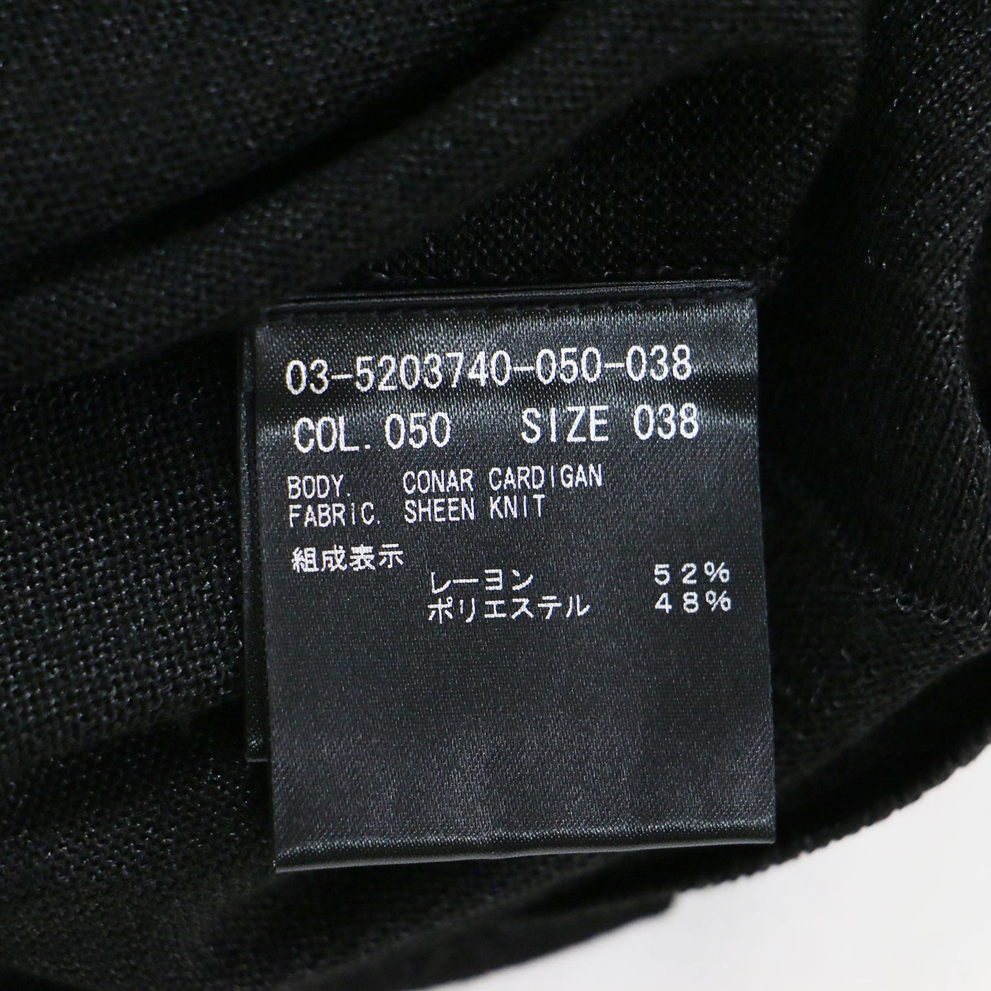 25春夏 シアー ニット カーディガン / SHEEN KNIT CONAR CARDIGAN クルーネック ラメ ハイゲージ