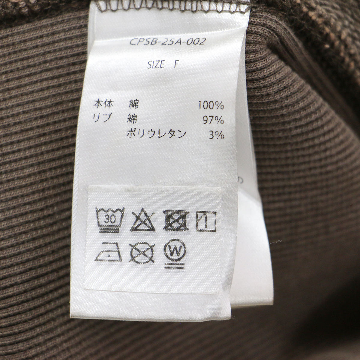 × SLOBE 別注 25秋冬 ダメージスウェット / CPSB-25A-002 / 長袖 クルーネック ワイド ラグラン ダメージ加工 裏毛 刺繍 コットン