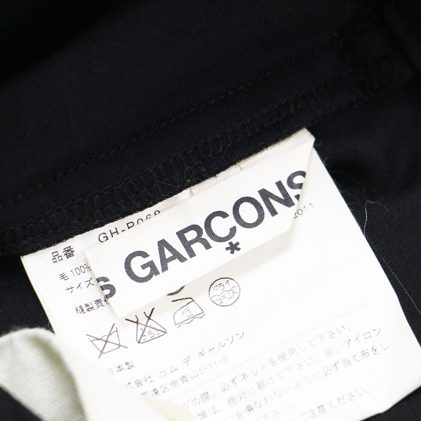 ウール ギャザー テーパード サルエルパンツ