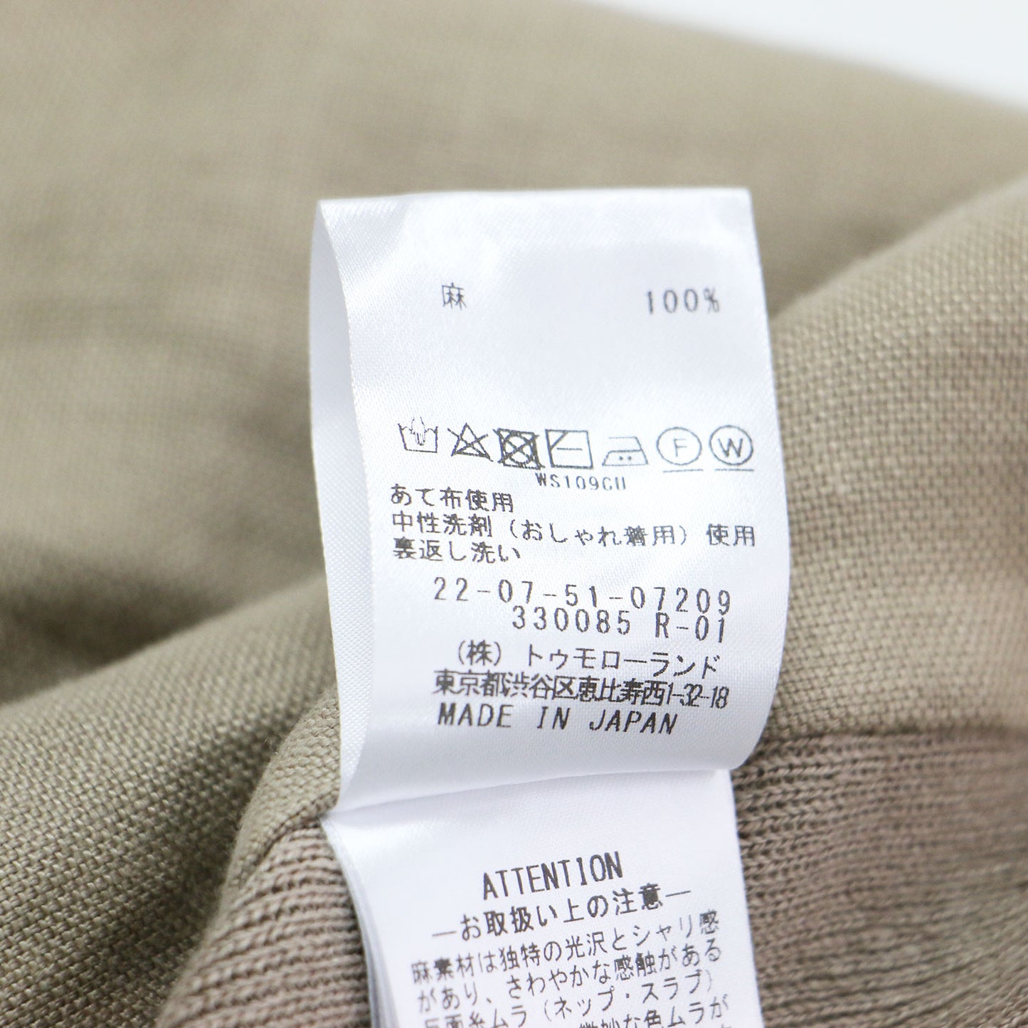 25春夏 ファブリックコンビ Vカラージャケット / 8分袖 ボタンレス リラックスシルエット スムース編み ニット リネン ウォッシャブル