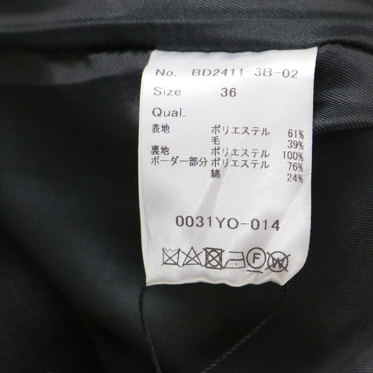 フリル ノーカラー ショートジャケット / SHOULDER FRILL BLOUSON BD2411-3B-02 / ボレロ 長袖 クルーネック コンパクト ウール