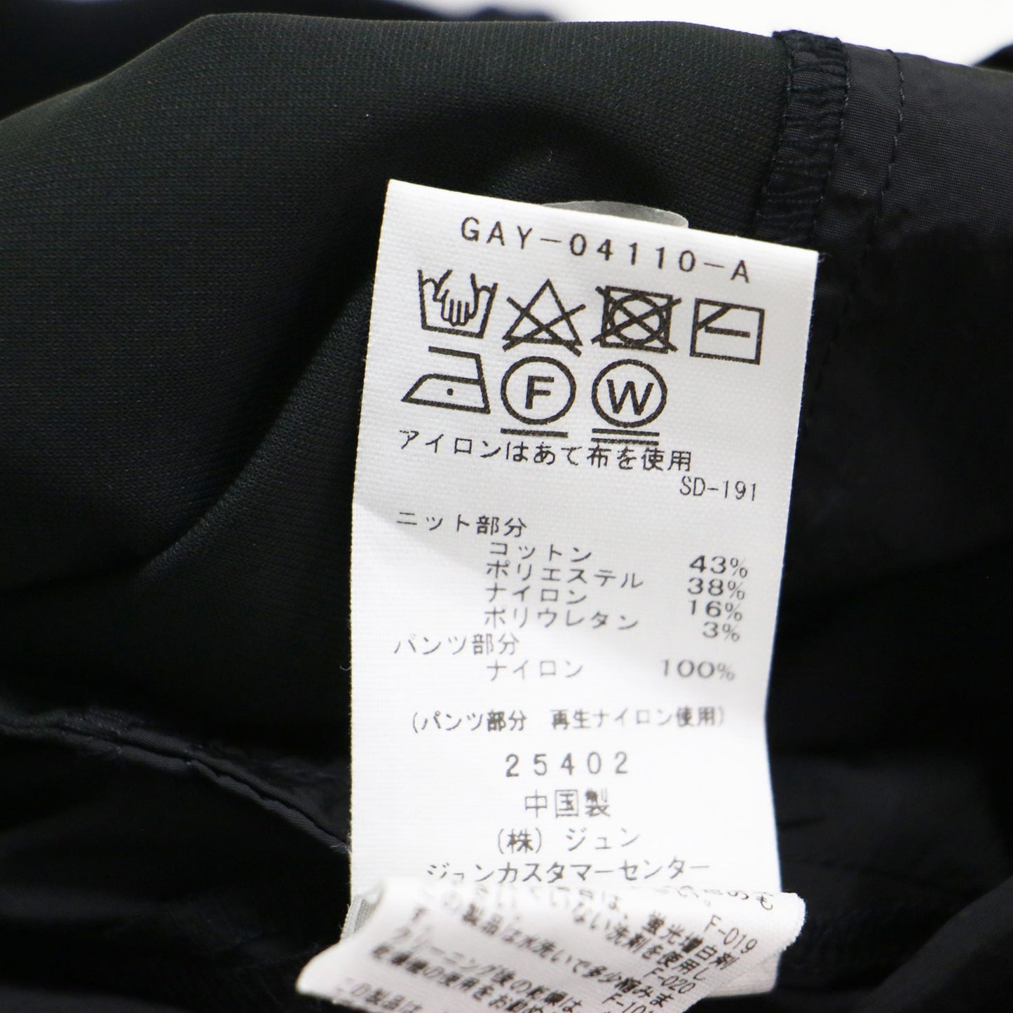 25春夏 ニットビスチェドッキングロンパース / オールインワン フルレングス ワイド ノースリーブ 切替え ストラップ 2WAY ベアトップハイゲージ コットン ウォッシャブル