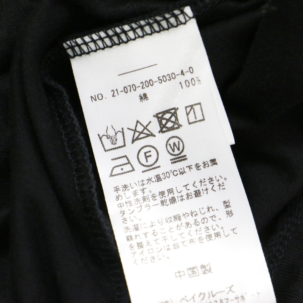 裾シャーリングロングスリーブＴシャツ / プルオーバー ショート丈 オーバーサイズ クルーネック 長袖 ドロップショルダー ドローコード コットン ウォッシャブル