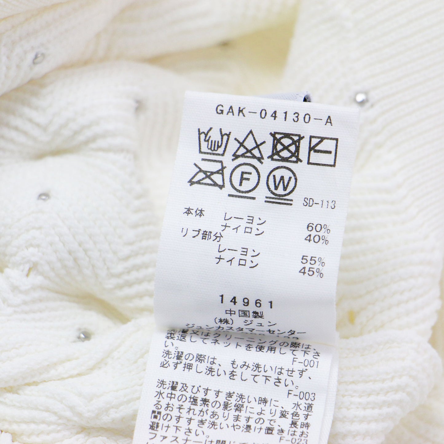 パターンニット メタル カーディガン / ジャケット 羽織り クルーネック 長袖 ダブルジップ 凹凸 メタルパーツ ミドルゲージ ウォッシャブル