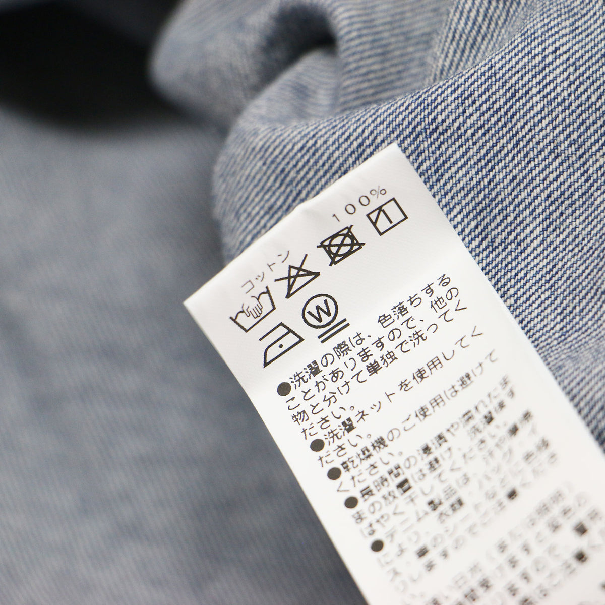 24秋冬 デニムシャツ / 羽織り 長袖 バックヨーク コットン ウォッシャブル