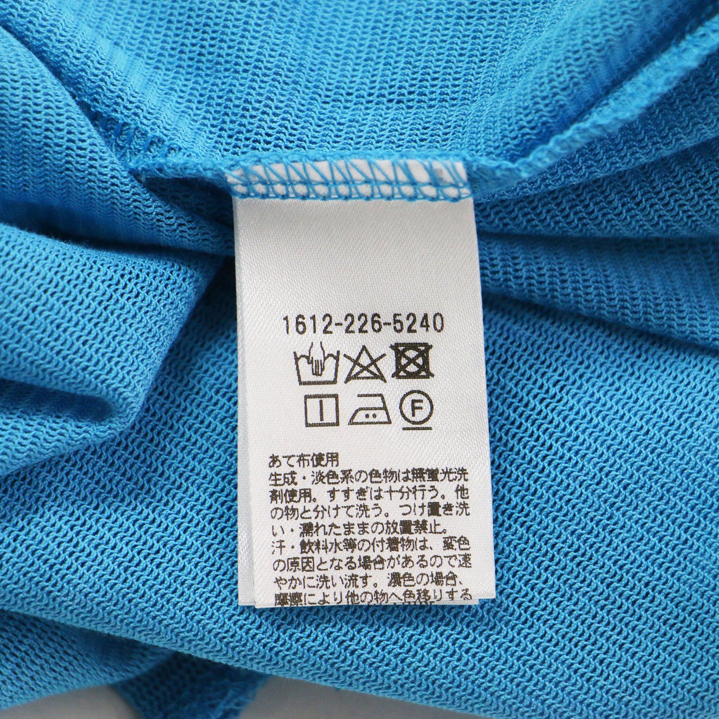 コットンチュール プルオーバー / カットソー ラウンドネック 長袖 シアー メッシュ ウォッシャブル