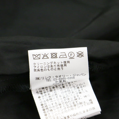 アイレット刺繍スカート / SUMMERFLREYELET VALEN 膝下丈 Aライン フレア コットン シルク