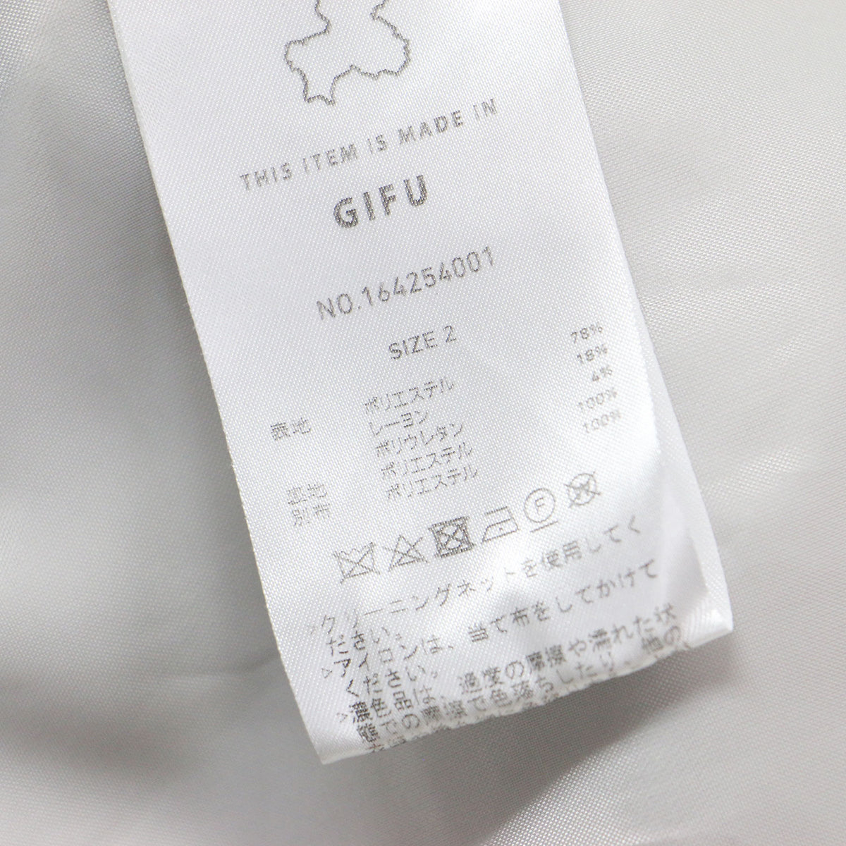 24春夏 アンバーヨーク トレンチコート / 長袖 テーラード ロング丈 ラグラン フレア スリット