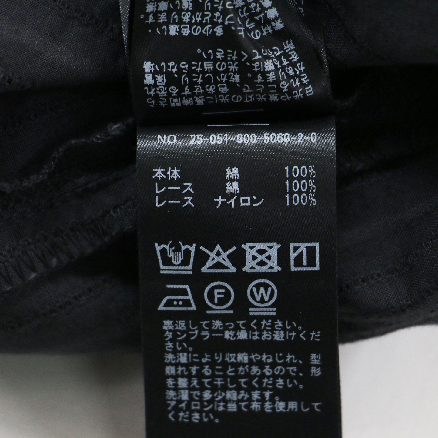 25春夏 インドドビー レースブラウス / シャツ ノースリーブ クルーネック ストライプ 刺繍 コットン