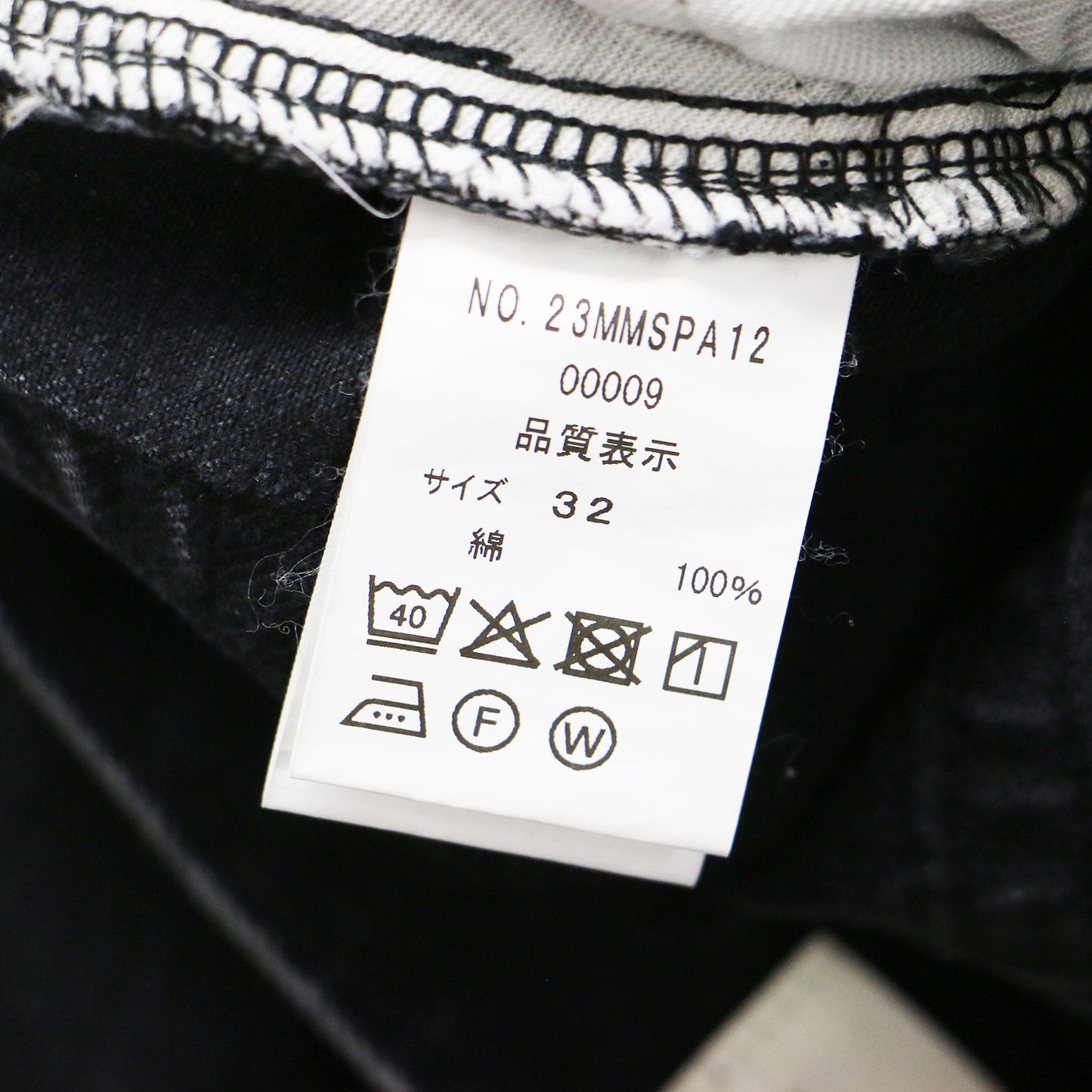 × B SHOP 別注 ハイウエスト デニム / HIGH WAIST DENIM フルレングス ワイド ストレート コットン ウォッシャブル